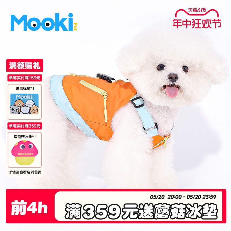 mookipet狗狗衣服夏季薄款比