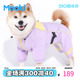 mookipet狗狗衣服防风防水四脚衣中型犬柴犬西高地雪纳瑞宠物外套