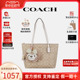 【618开门红】COACH/蔻驰女士通勤托特包新款手拎单肩斜挎包正品