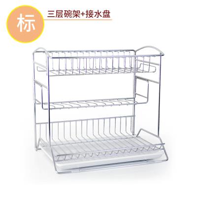 不锈钢碗架沥水架三层图片
