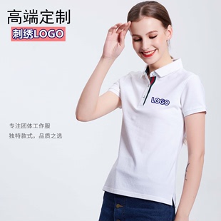 高端POLO衫定制短袖纯棉翻领T恤工作服工装文化衫印制LOGO展会DIY