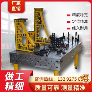 焊接定位工装夹具图片