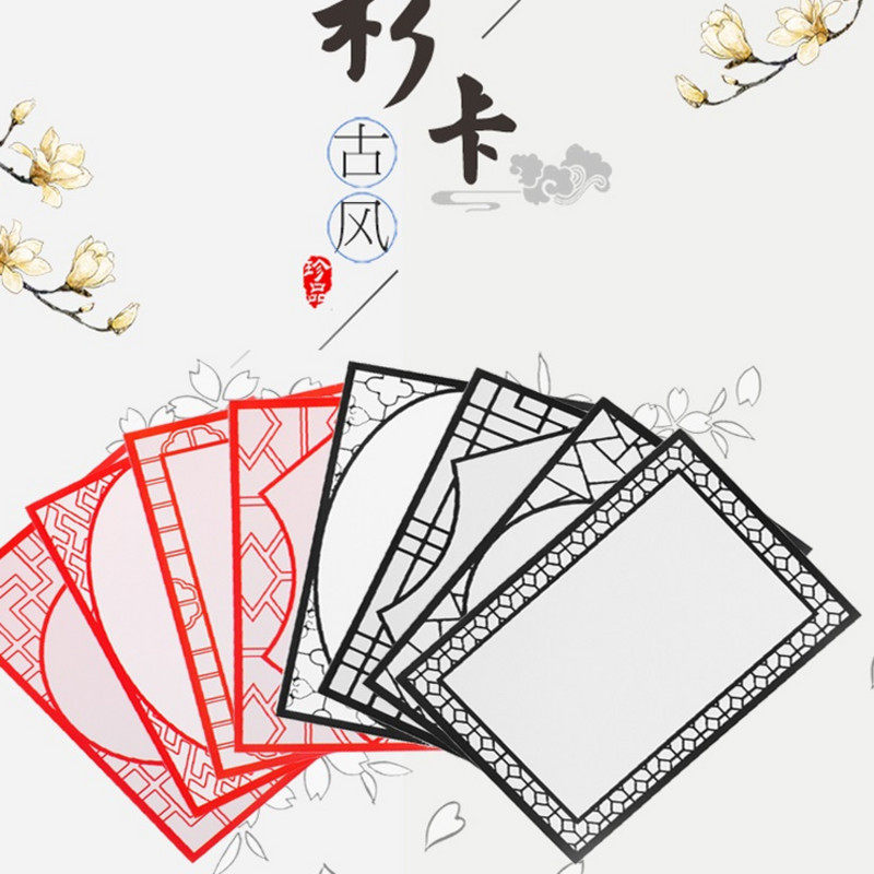 美术卡纸边框素描儿童手工中国风装裱彩色复古画框画画古风幼儿园