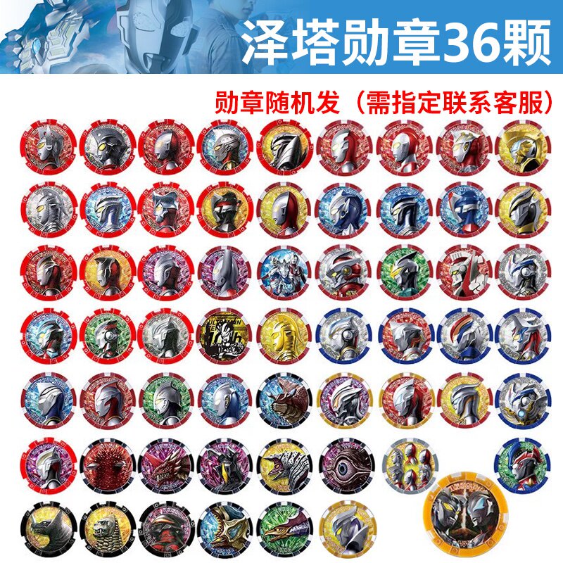 2022年02月26日新品泽塔变身器奥特特曼玩具黑暗升华器套装德尔塔限定