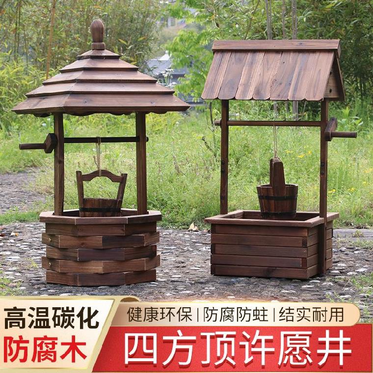 工程款田园风外凉亭盆观井庭院户外方形圆形加大种植箱花盆种植.