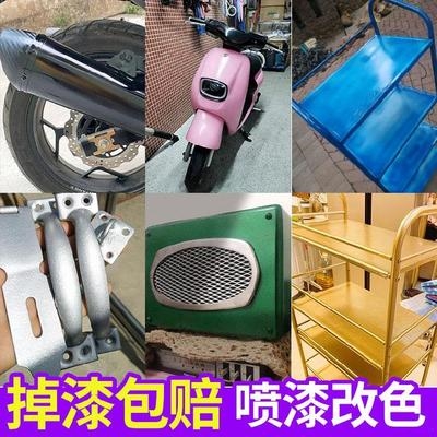电动车车漆自喷漆玫瑰金金属红电镀黄色镜面亮光金色防锈室外用铁