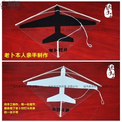 风筝老卜打斗风筝竞技风筝打斗风筝线玻璃线比赛专用