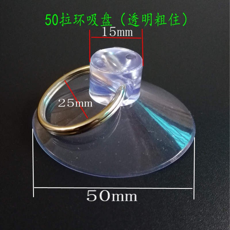 新品铝扣板集成吊顶吸盘强力拆卸工具塑料小吸盘真空玻璃挂钩维护