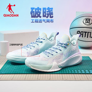 中国乔丹篮球鞋男鞋减震防滑耐磨球鞋网面透气低帮实战球鞋运动鞋