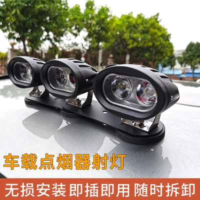 汽车led射灯车顶灯越野车超亮大灯强磁磁铁外置点烟器车载12v-.