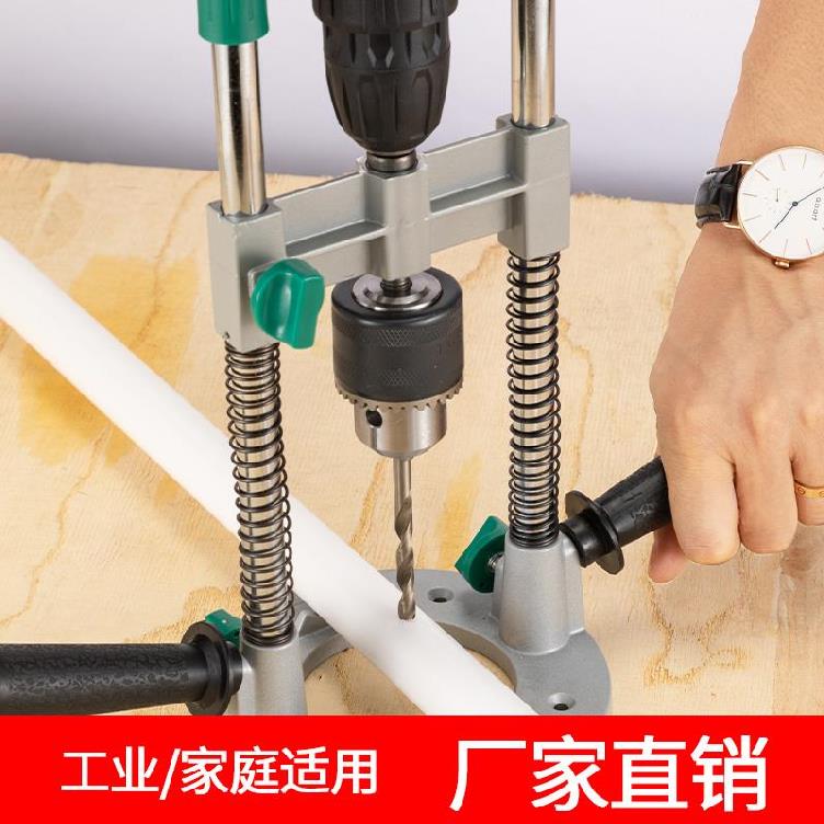 电钻变台钻支架微型台钻家用小型配套夹具手压式钢质立柱电动工