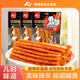 顾湘软面筋辣条儿时怀旧解馋小零食8090小吃网红休闲吃货零食