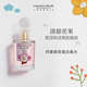 Monotheme威尼斯香氛经典系列阿索斯玫瑰淡香水花香调女士100ML