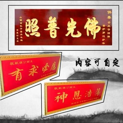 有求必应木雕