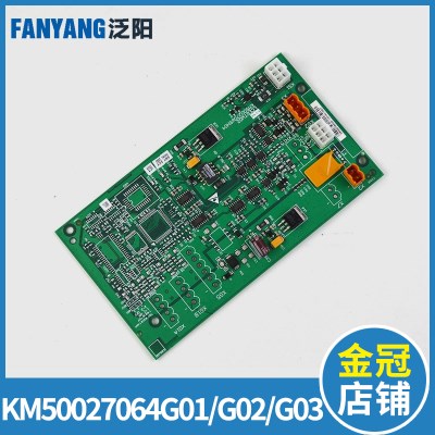 通力电梯井道电源图片