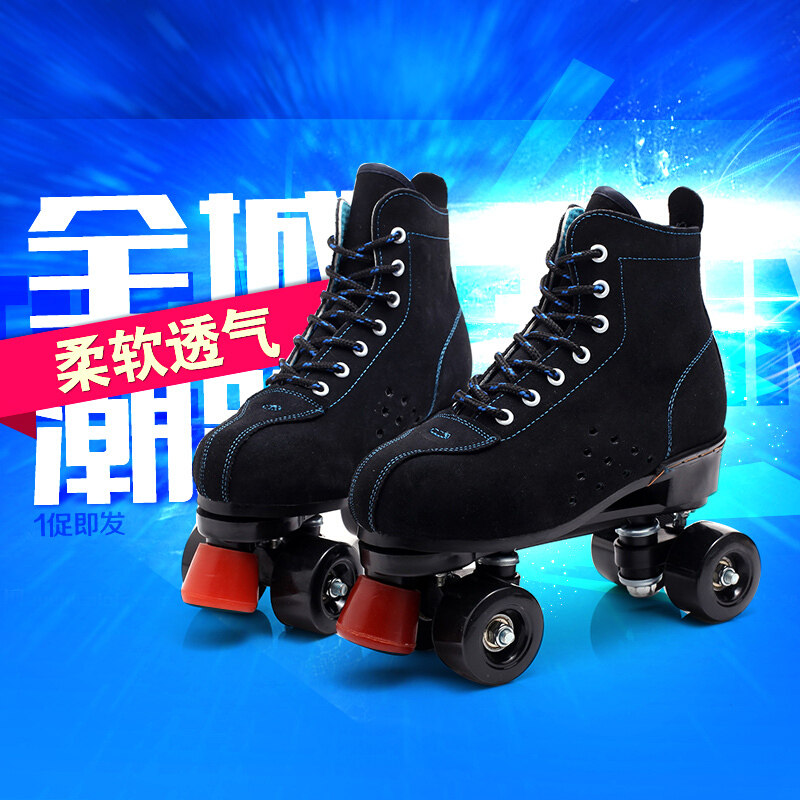 黑色双排溜冰鞋轮滑鞋耐磨pu双排四轮子旱冰滑轮鞋成人男女溜冰