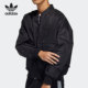 Adidas/阿迪达斯官方正品三叶草男子立领运动休闲茄克外套 H07081