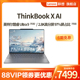 【24新品】ThinkPadThinkBookX英特尔Evo酷睿Ultra9 32G 1T固态13.5英寸2.8k商务办公笔记本电脑轻薄本官方