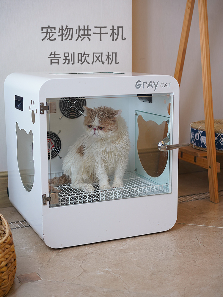 宠物烘干机全自动猫咪烘干箱家用静音小型吹风机狗吹水机