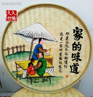 组合簸箕圆形竹编筛子圆农家柳编传统厨房手持式用的工艺筲箕特大