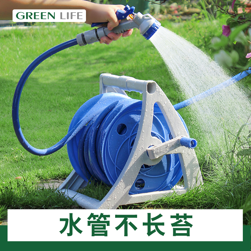 GREENLIFE家用洗车水管喷水