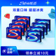 炫迈无糖口香糖12片*8盒装清凉劲爽清新口气休闲办公零食 随身装