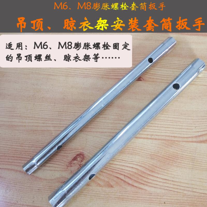 吊杆套筒吊顶公j制加长专用手动10mm集成板子扳手杆架空心管快速