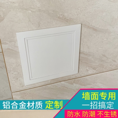 浴缸检修口装饰图片