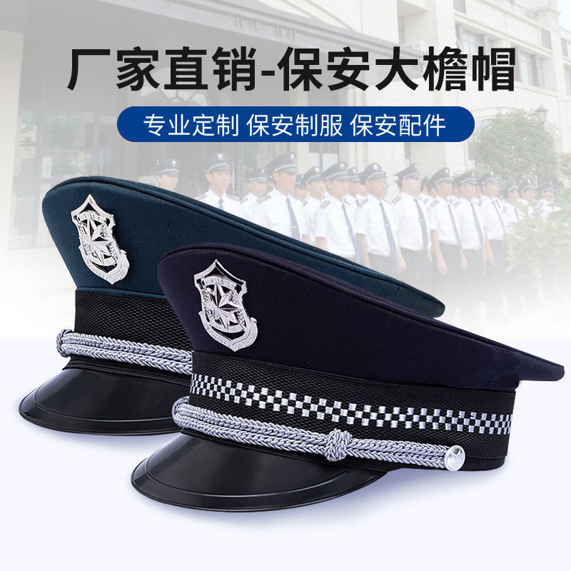 儿童小警察帽警察表演演出道具大盖帽六一儿童幼儿园小交警表演帽