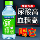 苏打水24瓶*350ml整箱批无糖弱碱尿酸降孕妇专用碱性水饮料特价