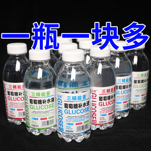 葡萄糖补水液整箱15瓶*450ml补充体力醒酒解酒网红功能饮料饮品