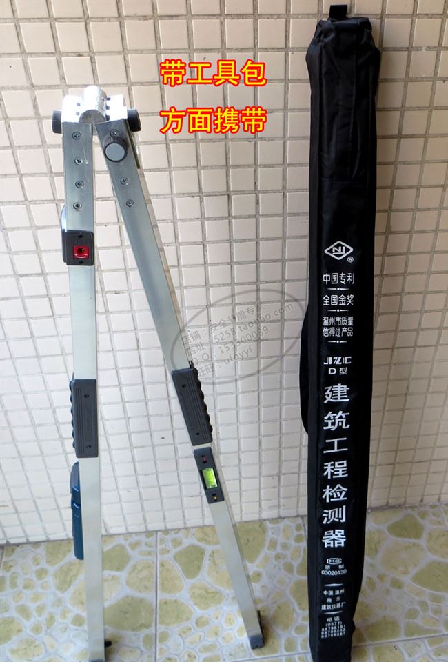 新包邮建筑工程垂直检测尺水平垂直仪2米水平尺靠尺南方正.