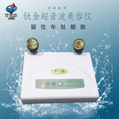 尚赫超音波美容仪图片