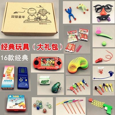 70后-80后小时候怀旧的玩具图片