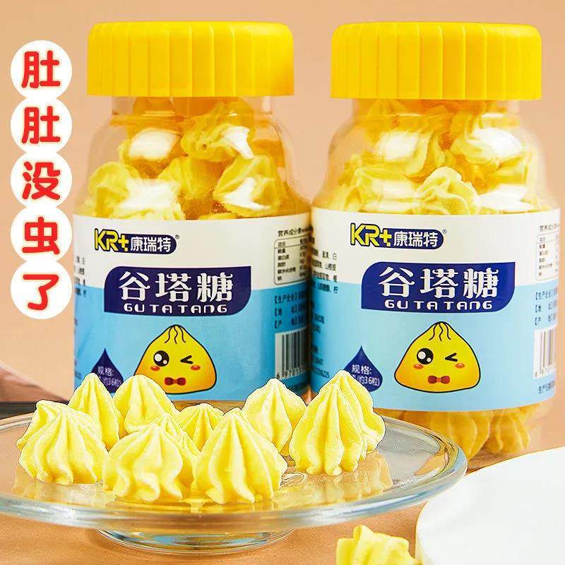 克菲尔磷酸哌嗪宝塔糖打虫药儿童小孩蛔虫蛲虫驱虫药成年人打虫糖