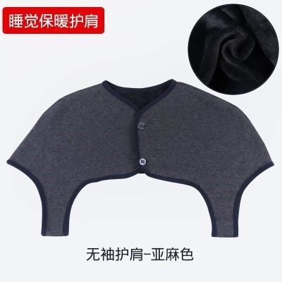 男女士脖子护肩保护护颈喂奶衣背心半袖防风空调房薄款防寒夜间.