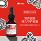 Davines大卫尼斯自然活力换季头皮精华液100ml发际线防脱免洗精华