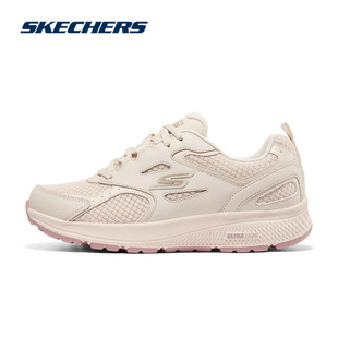 Skechers斯凯奇2024春夏季新款女鞋减震透气休闲运动跑步鞋128075