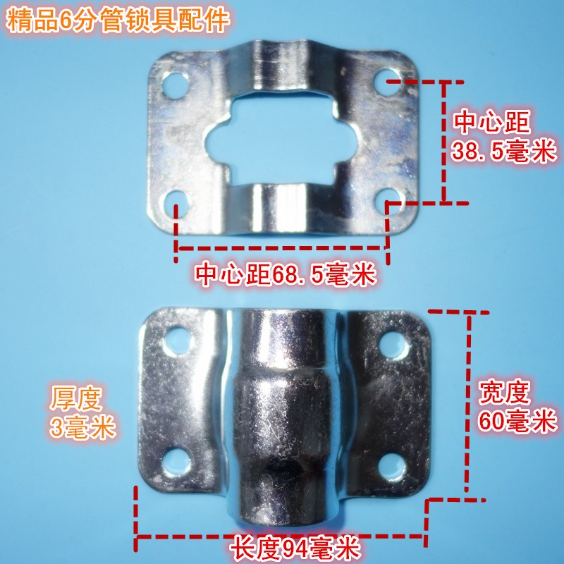 汽车车厢门锁具配件厢式货车后门抱箍锁扣加厚1寸6分管卡扣