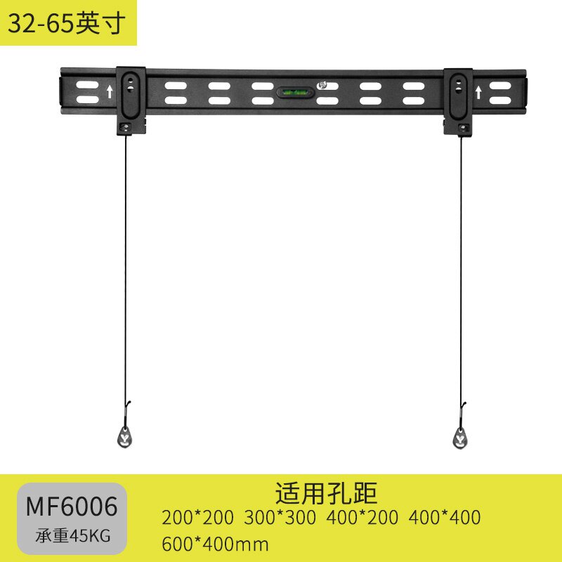 电视机挂架通用壁挂超薄两孔创维小米酷开2632505565寸壁挂墙