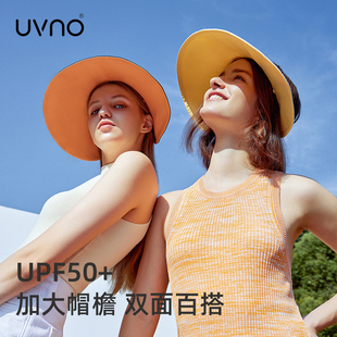 uvno防晒帽女款空顶帽子新款遮阳帽太阳帽遮脸夏季防紫外线大帽檐