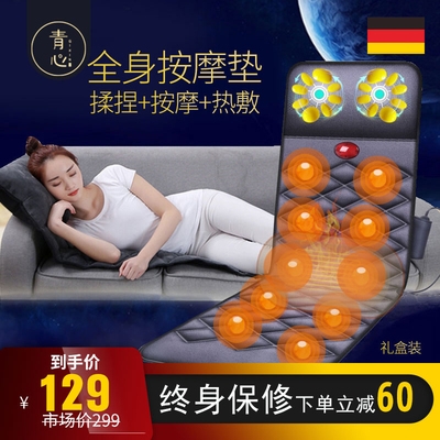按摩垫全身多功能家用全身加热肩颈腰部腿部按摩器全身按摩床垫.
