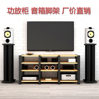北欧钢木电视柜音响柜影音柜投影机家庭影院ktv简约时尚小户客厅