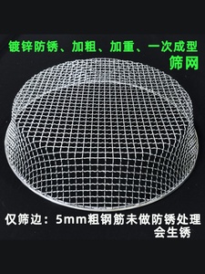筛子筛网沙子圆形过滤网加厚铁丝家用筛土神器过筛网漏网筛砂石筛