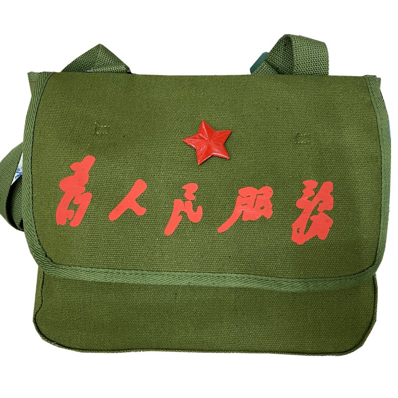 2021怀旧帆布包解放挎包l老式绿书包70年代80红军包红卫兵包红五