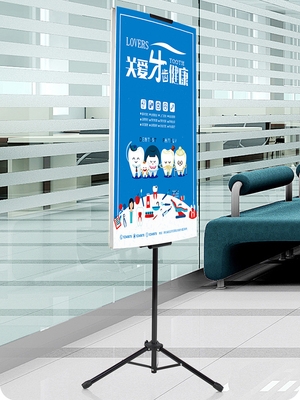 升降三角挂画架双面kt板展架pop立式展示架海报架广告牌三脚架子