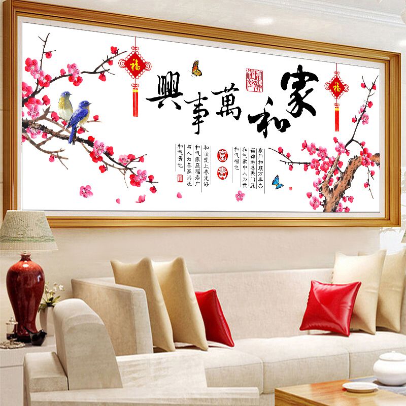 十字绣2020新款绣客厅简单印花自己绣线绣现代2019梅花——花蜜语精品