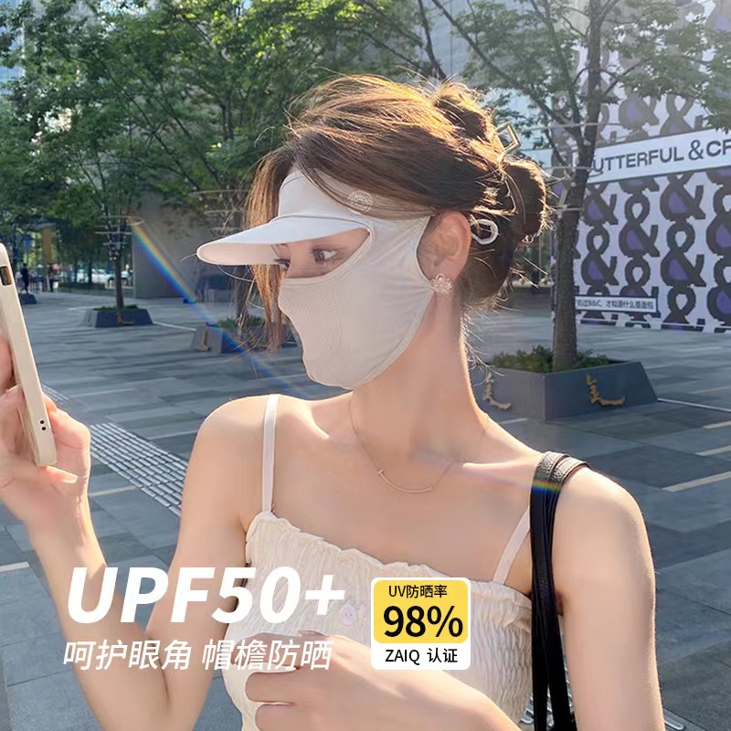 【冰凉一夏】XHJ81立体帽檐UPF50+透气无感可调节防紫外线防晒口