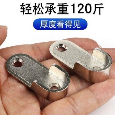 衣柜挂衣杆固定配件大柜衣架五金衣橱里的挂钩衣服支撑架扣托件.