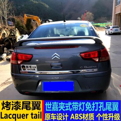 雪铁龙世嘉尾翼改装图片